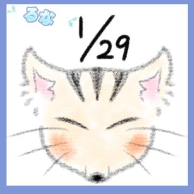 『秘密倶楽部 凛 TOKYO』錦糸町デリヘル 待ち合わせ型 人妻デリバリーヘルスるなさんの日記画像