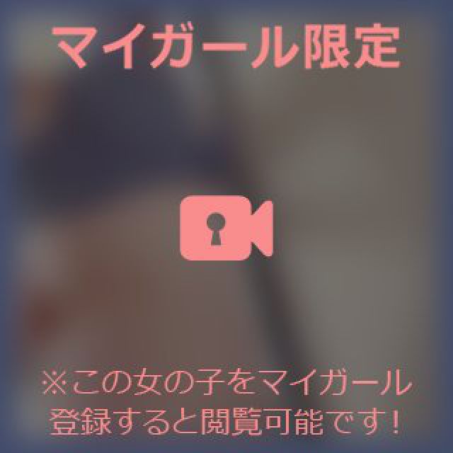 『秘密倶楽部 凛 TOKYO』錦糸町デリヘル 待ち合わせ型 人妻デリバリーヘルスるなさんの日記画像