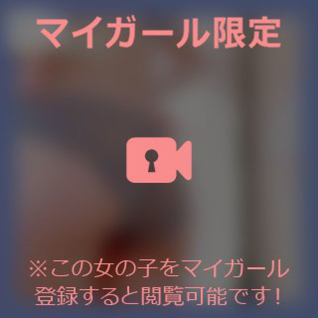 『秘密倶楽部 凛 TOKYO』錦糸町デリヘル 待ち合わせ型 人妻デリバリーヘルスるなさんの日記画像