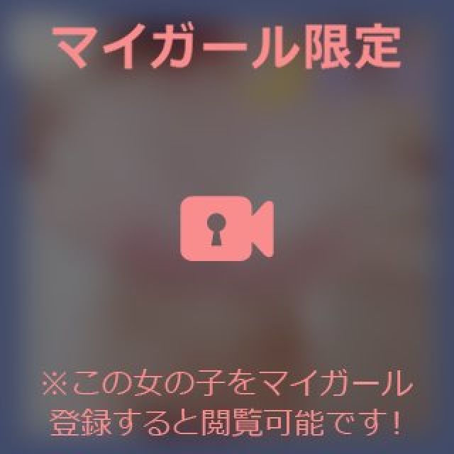 『秘密倶楽部 凛 TOKYO』錦糸町デリヘル 待ち合わせ型 人妻デリバリーヘルスるなさんの日記画像