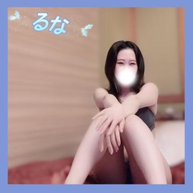 『秘密倶楽部 凛 TOKYO』錦糸町デリヘル 待ち合わせ型 人妻デリバリーヘルスるなさんの日記画像