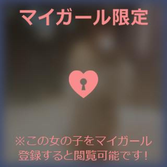 『秘密倶楽部 凛 TOKYO』錦糸町デリヘル 待ち合わせ型 人妻デリバリーヘルスるなさんの日記画像