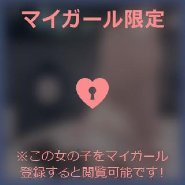 『秘密倶楽部 凛 TOKYO』錦糸町デリヘル 待ち合わせ型 人妻デリバリーヘルスるなさんの日記画像