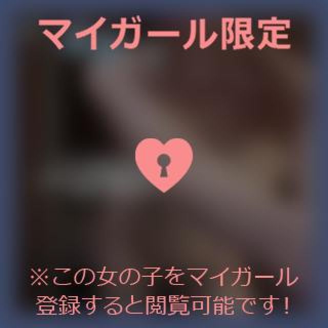 『秘密倶楽部 凛 TOKYO』錦糸町デリヘル 待ち合わせ型 人妻デリバリーヘルスるなさんの日記画像