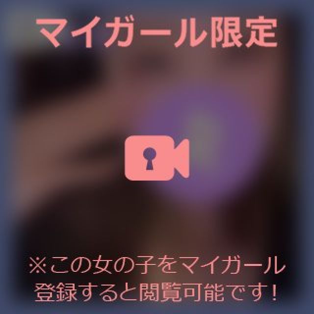 『秘密倶楽部 凛 TOKYO』錦糸町デリヘル 待ち合わせ型 人妻デリバリーヘルスるなさんの日記画像