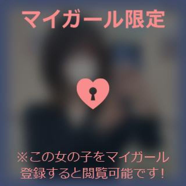 『秘密倶楽部 凛 TOKYO』錦糸町デリヘル 待ち合わせ型 人妻デリバリーヘルスるなさんの日記画像