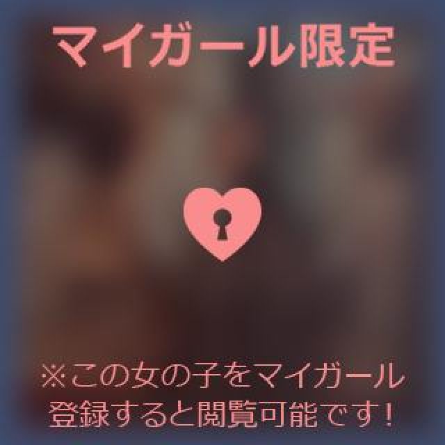 『秘密倶楽部 凛 TOKYO』錦糸町デリヘル 待ち合わせ型 人妻デリバリーヘルスるなさんの日記画像