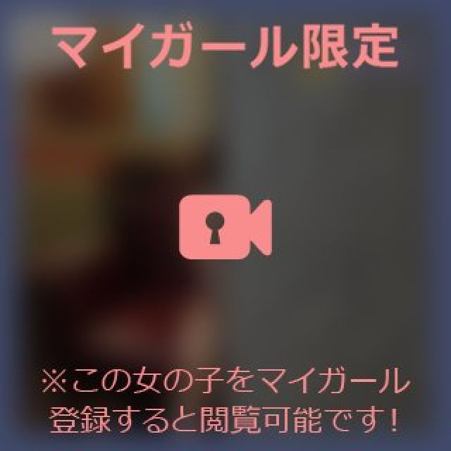 『秘密倶楽部 凛 TOKYO』錦糸町デリヘル 待ち合わせ型 人妻デリバリーヘルスるなさんの日記画像