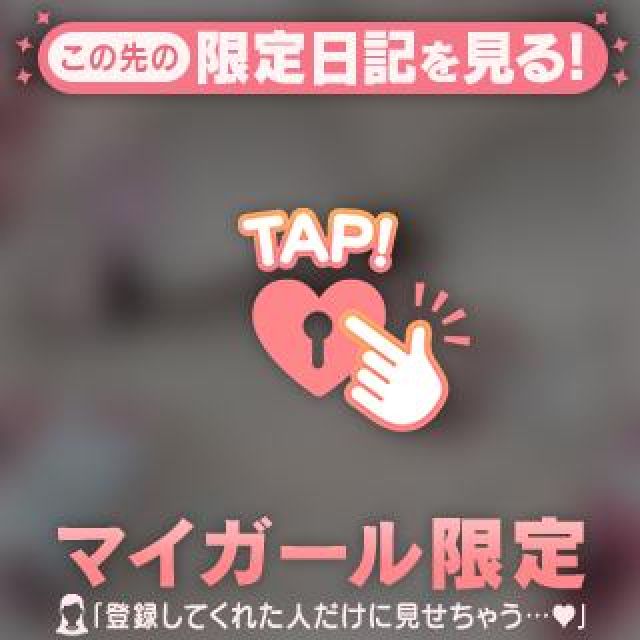 『秘密倶楽部 凛 TOKYO』錦糸町デリヘル 待ち合わせ型 人妻デリバリーヘルスことみさんの写メ【キラキラな...】