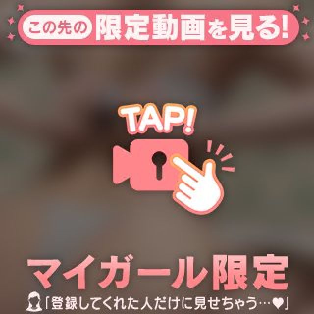 『秘密倶楽部 凛 TOKYO』錦糸町デリヘル 待ち合わせ型 人妻デリバリーヘルスみどりさんの写メ日記【出勤致しま...】