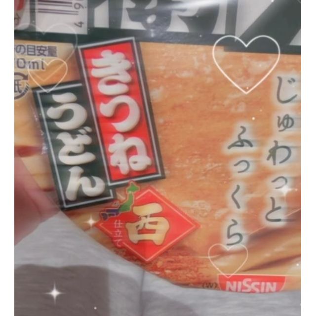 『秘密倶楽部 凛 TOKYO』錦糸町デリヘル 待ち合わせ型 人妻デリバリーヘルスMOAさんの写メ日記【戦利品】