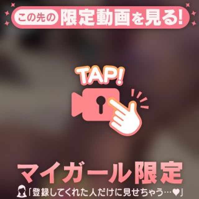 『秘密倶楽部 凛 TOKYO』錦糸町デリヘル 待ち合わせ型 人妻デリバリーヘルスらいさんの写メ【今夜のお共】