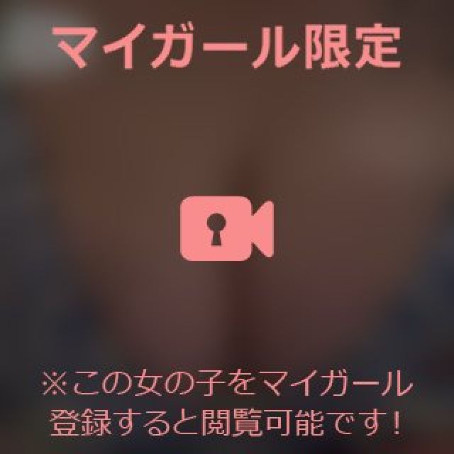 『秘密倶楽部 凛 TOKYO』錦糸町デリヘル 待ち合わせ型 人妻デリバリーヘルスあすなさんの日記画像