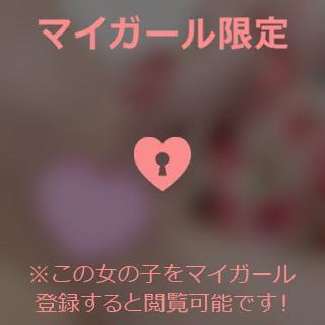『秘密倶楽部 凛 TOKYO』錦糸町デリヘル 待ち合わせ型 人妻デリバリーヘルスあすなさんの日記画像