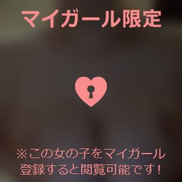 『秘密倶楽部 凛 TOKYO』錦糸町デリヘル 待ち合わせ型 人妻デリバリーヘルスあすなさんの日記画像