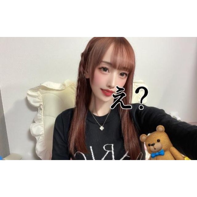 『秘密倶楽部 凛 TOKYO』錦糸町デリヘル 待ち合わせ型 人妻デリバリーヘルスありなさんの日記画像
