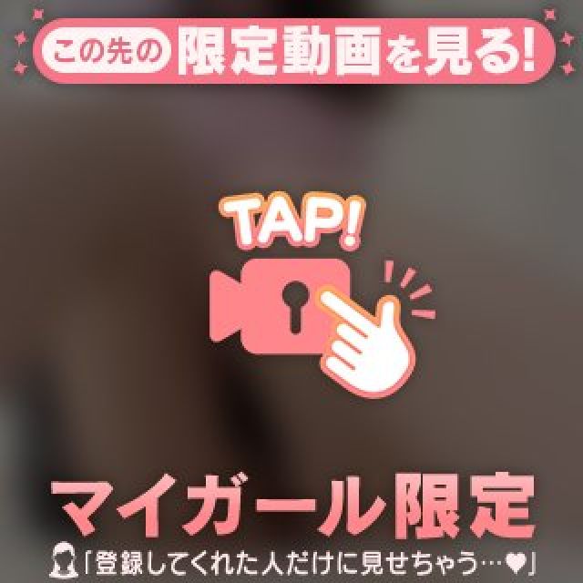 『秘密倶楽部 凛 TOKYO』錦糸町デリヘル 待ち合わせ型 人妻デリバリーヘルスあれんさんの写メ日記【みえた.....】