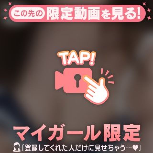 『秘密倶楽部 凛 TOKYO』錦糸町デリヘル 待ち合わせ型 人妻デリバリーヘルスあれんさんの写メ日記【大人のため...】