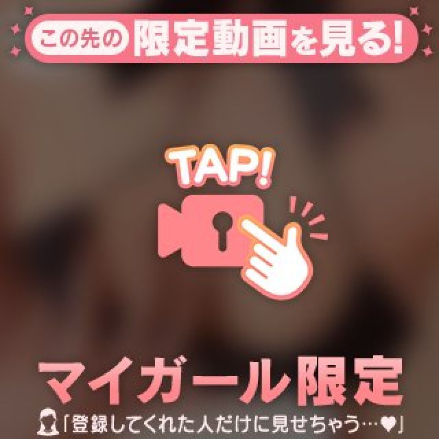 『秘密倶楽部 凛 TOKYO』錦糸町デリヘル 待ち合わせ型 人妻デリバリーヘルスあれんさんの写メ日記【触れてほし...】