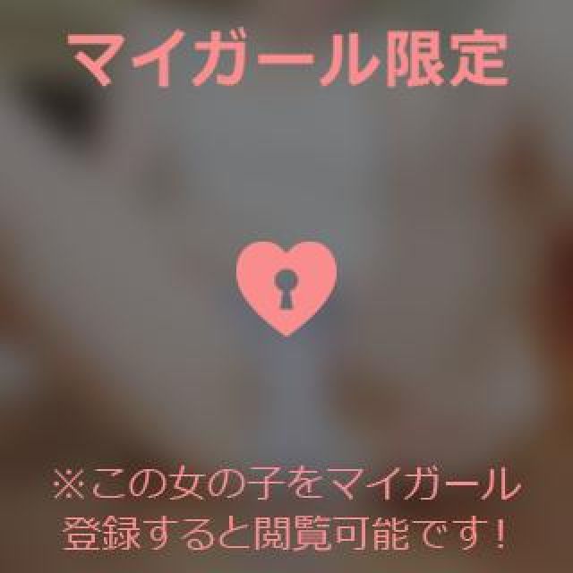 『秘密倶楽部 凛 TOKYO』錦糸町デリヘル 待ち合わせ型 人妻デリバリーヘルスららさんの日記画像
