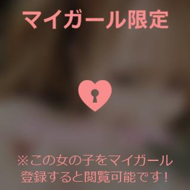 『秘密倶楽部 凛 TOKYO』錦糸町デリヘル 待ち合わせ型 人妻デリバリーヘルスららさんの日記画像