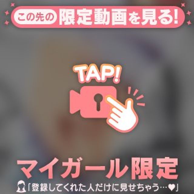 『秘密倶楽部 凛 TOKYO』錦糸町デリヘル 待ち合わせ型 人妻デリバリーヘルスららさんの日記画像