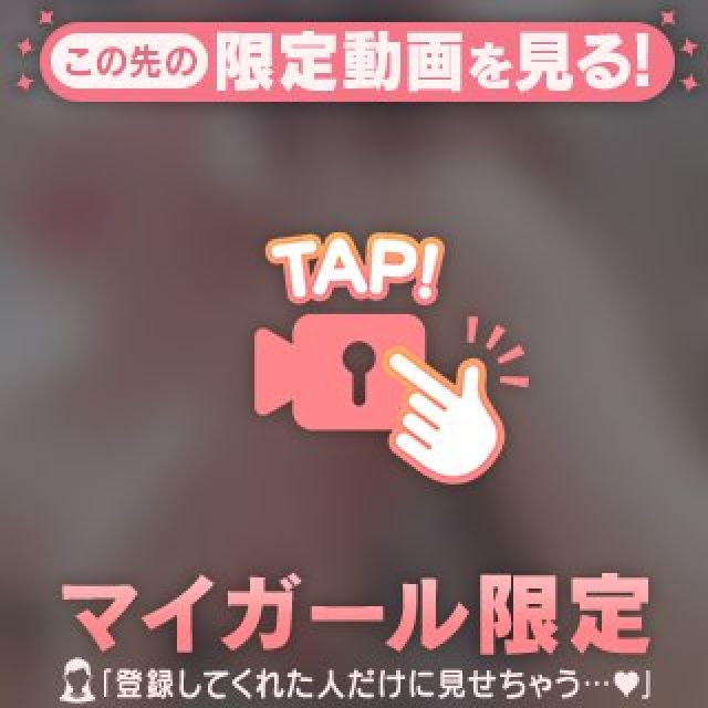 『秘密倶楽部 凛 TOKYO』錦糸町デリヘル 待ち合わせ型 人妻デリバリーヘルスららさんの日記画像