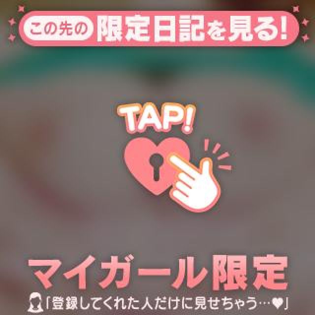 『秘密倶楽部 凛 TOKYO』錦糸町デリヘル 待ち合わせ型 人妻デリバリーヘルスららさんの日記画像