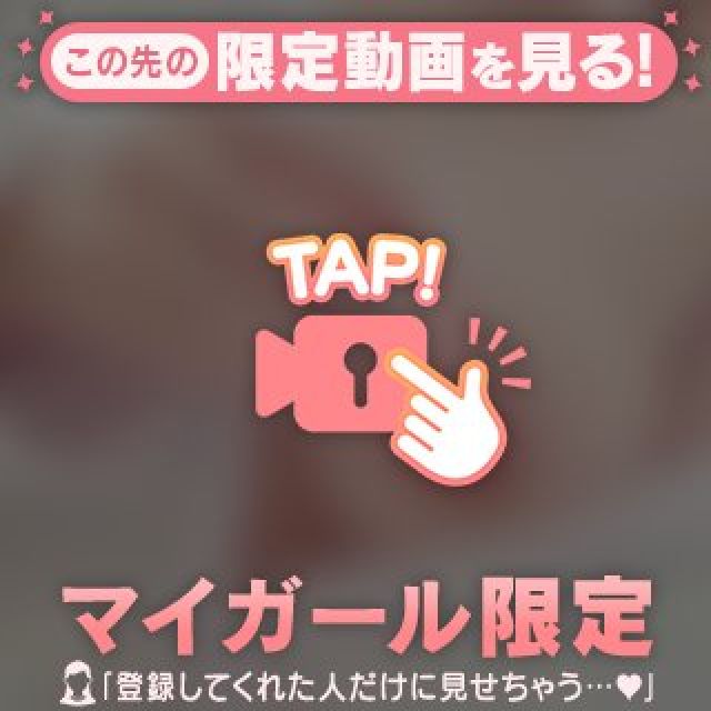 『秘密倶楽部 凛 TOKYO』錦糸町デリヘル 待ち合わせ型 人妻デリバリーヘルスららさんの日記画像