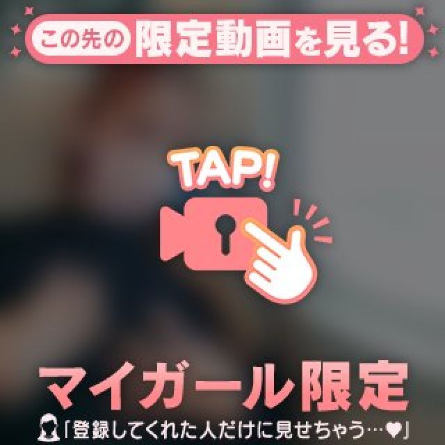 『秘密倶楽部 凛 TOKYO』錦糸町デリヘル 待ち合わせ型 人妻デリバリーヘルスららさんの日記画像