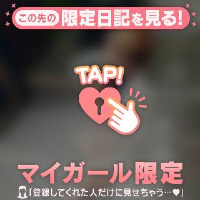 『秘密倶楽部 凛 TOKYO』錦糸町デリヘル 待ち合わせ型 人妻デリバリーヘルスららさんの日記画像
