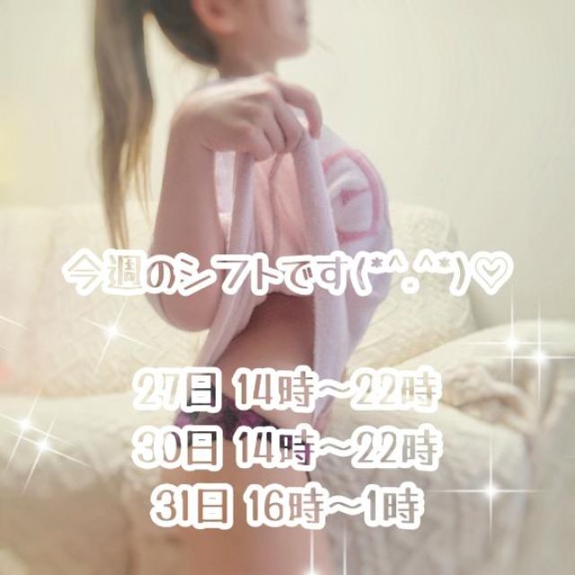 『秘密倶楽部 凛 TOKYO』錦糸町デリヘル 待ち合わせ型 人妻デリバリーヘルスららさんの写メ日記【熱～いキス...】