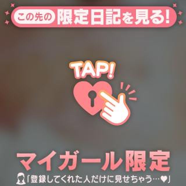 『秘密倶楽部 凛 TOKYO』錦糸町デリヘル 待ち合わせ型 人妻デリバリーヘルスららさんの写メ日記【ららじゃな...】