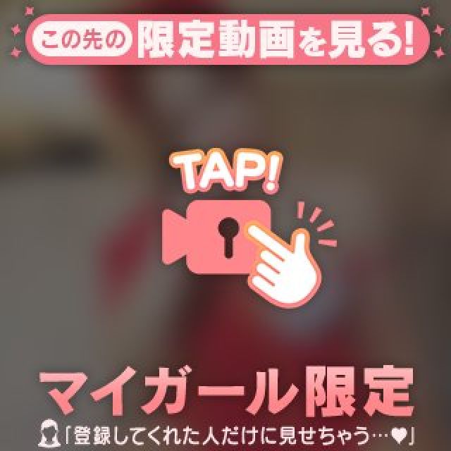 『秘密倶楽部 凛 TOKYO』錦糸町デリヘル 待ち合わせ型 人妻デリバリーヘルスららさんの写メ日記【焦らされた...】