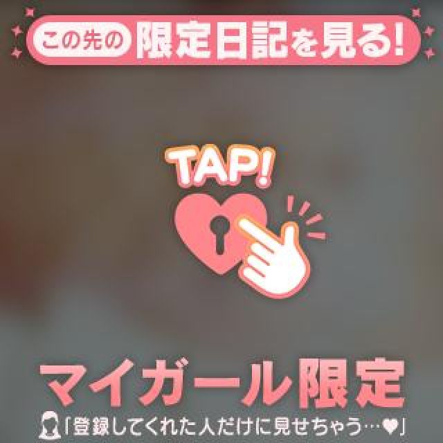 『秘密倶楽部 凛 TOKYO』錦糸町デリヘル 待ち合わせ型 人妻デリバリーヘルスららさんの写メ日記【これを見て...】