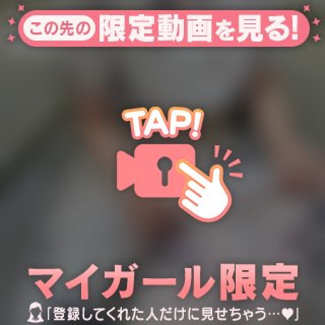 『秘密倶楽部 凛 TOKYO』錦糸町デリヘル 待ち合わせ型 人妻デリバリーヘルスららさんの写メ日記【ららの脚触...】