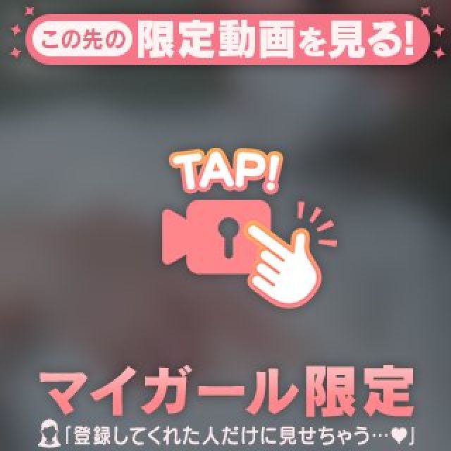 『秘密倶楽部 凛 TOKYO』錦糸町デリヘル 待ち合わせ型 人妻デリバリーヘルスららさんの写メ日記【ハマっちゃ...】