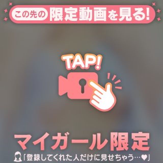 『秘密倶楽部 凛 TOKYO』錦糸町デリヘル 待ち合わせ型 人妻デリバリーヘルスららさんの写メ【この性欲…...】