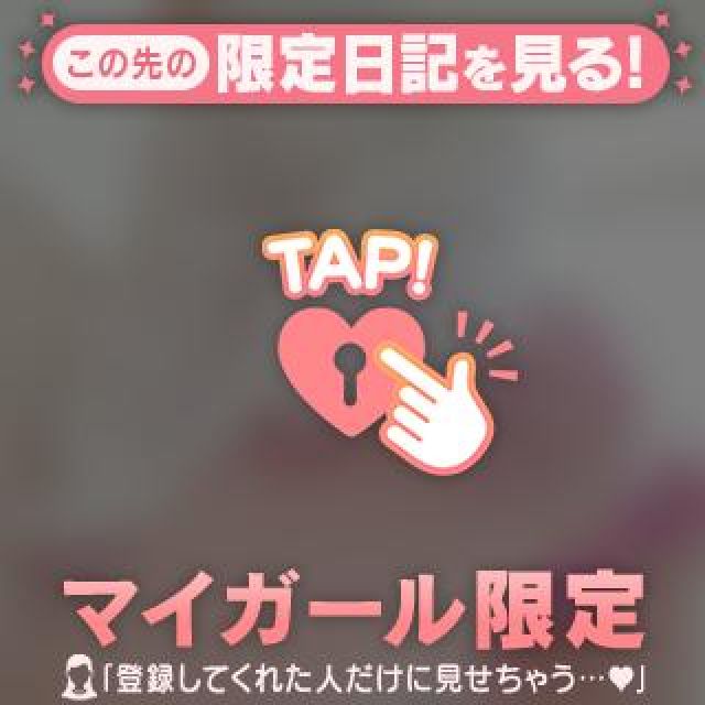 『秘密倶楽部 凛 TOKYO』錦糸町デリヘル 待ち合わせ型 人妻デリバリーヘルスららさんの写メ日記【あれっ…見...】