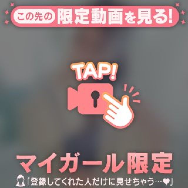 『秘密倶楽部 凛 TOKYO』錦糸町デリヘル 待ち合わせ型 人妻デリバリーヘルスららさんの写メ日記【ラスト枠は...】