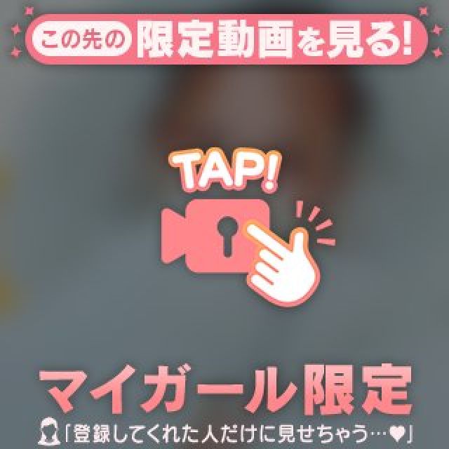 『秘密倶楽部 凛 TOKYO』錦糸町デリヘル 待ち合わせ型 人妻デリバリーヘルスららさんの写メ日記【次回は…ク...】