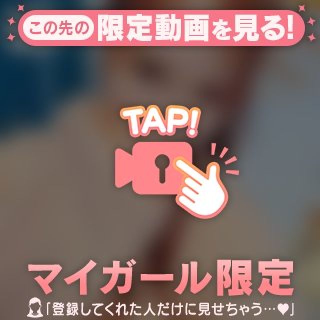 『秘密倶楽部 凛 TOKYO』錦糸町デリヘル 待ち合わせ型 人妻デリバリーヘルスららさんの写メ日記【ドキドキし...】