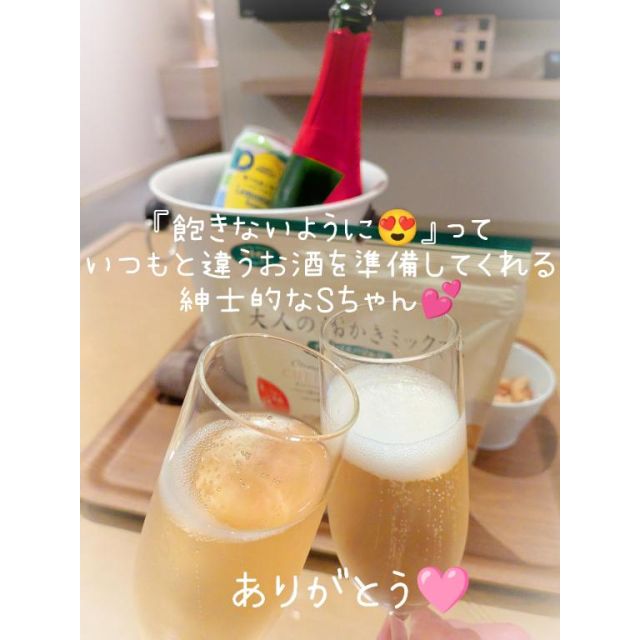 『秘密倶楽部 凛 TOKYO』錦糸町デリヘル 待ち合わせ型 人妻デリバリーヘルスららさんの写メ日記【シャンパン...】