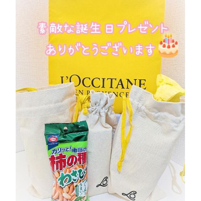 『秘密倶楽部 凛 TOKYO』錦糸町デリヘル 待ち合わせ型 人妻デリバリーヘルスららさんの写メ日記【嬉し過ぎま...】