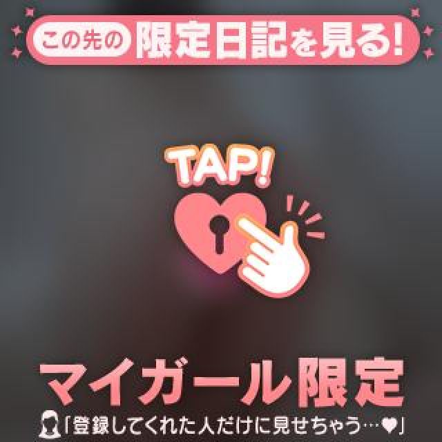 『秘密倶楽部 凛 TOKYO』錦糸町デリヘル 待ち合わせ型 人妻デリバリーヘルスれいなさんの日記画像