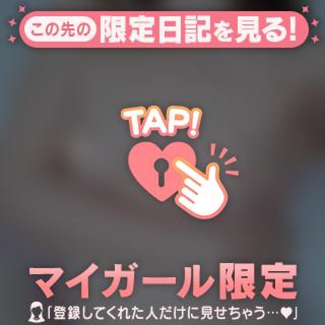 『秘密倶楽部 凛 TOKYO』錦糸町デリヘル 待ち合わせ型 人妻デリバリーヘルスれいなさんの日記画像