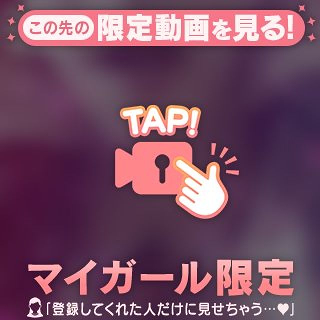 『秘密倶楽部 凛 TOKYO』錦糸町デリヘル 待ち合わせ型 人妻デリバリーヘルスれいなさんの日記画像