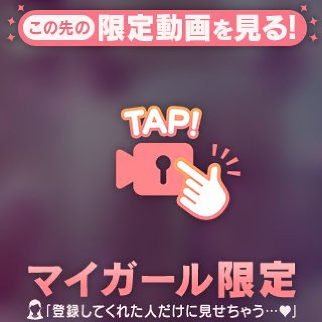 『秘密倶楽部 凛 TOKYO』錦糸町デリヘル 待ち合わせ型 人妻デリバリーヘルスれいなさんの日記画像