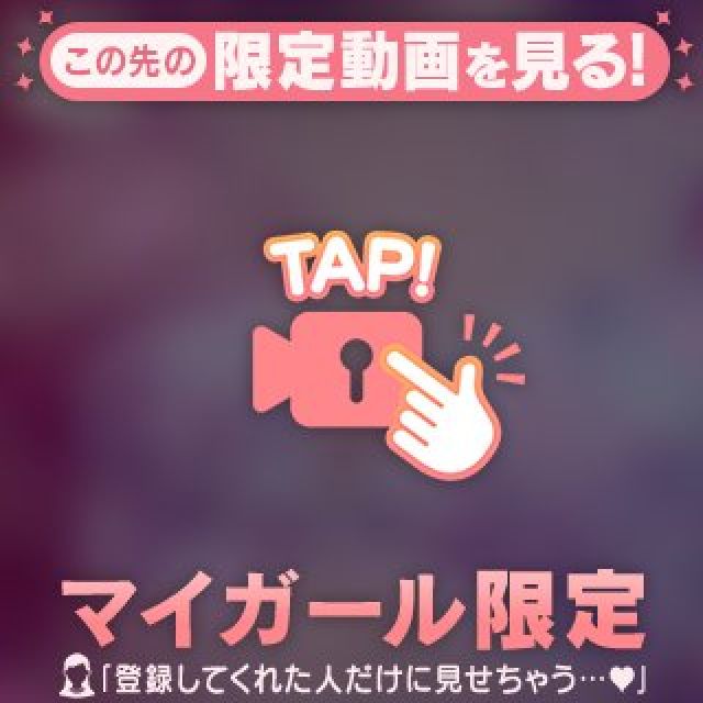 『秘密倶楽部 凛 TOKYO』錦糸町デリヘル 待ち合わせ型 人妻デリバリーヘルスれいなさんの日記画像