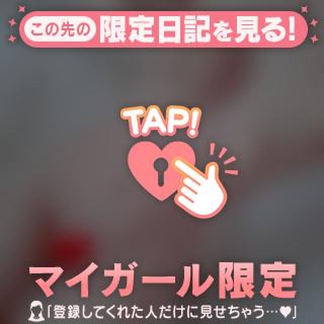『秘密倶楽部 凛 TOKYO』錦糸町デリヘル 待ち合わせ型 人妻デリバリーヘルスれいなさんの日記画像